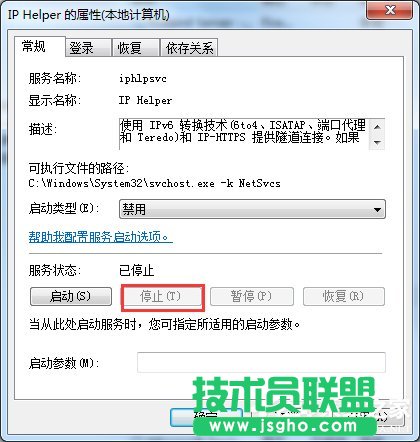 Win7ӢMԄP]ôk