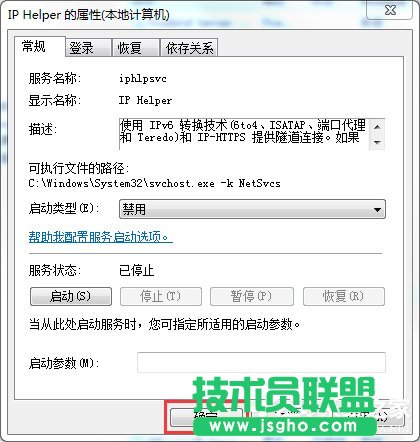 Win7ӢMԄP]ôk