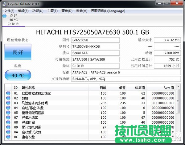 Win7X@ϙzy(c)ܛʹ (lin)