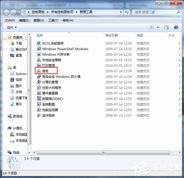 Win7_ӡC(w)