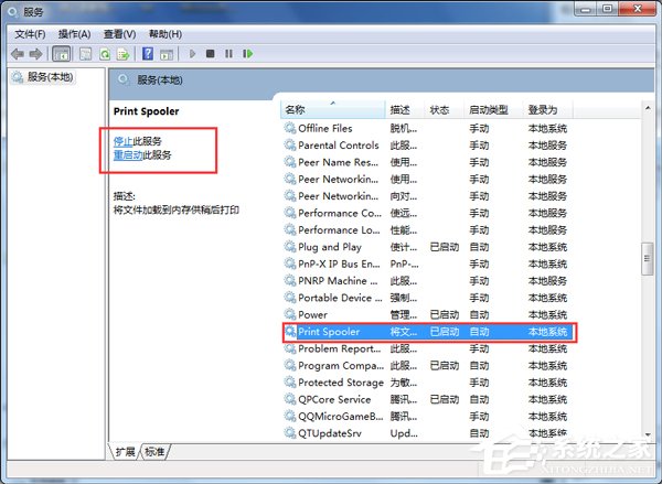 Win7_ӡC(w)