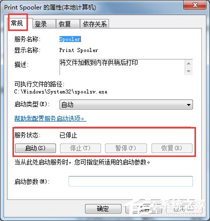 Win7_ӡC(w)