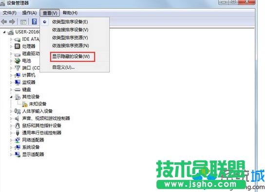 點(diǎn)擊顯示隱藏的設(shè)備