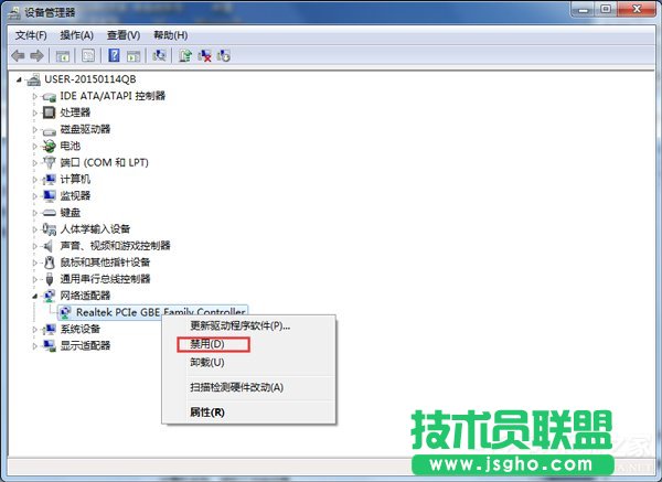 Win7電腦出現(xiàn)未識(shí)別的網(wǎng)絡(luò)怎么辦?