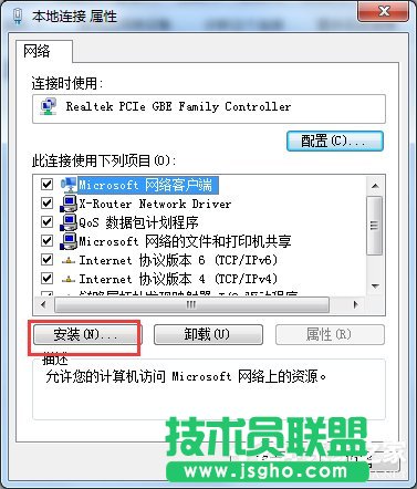 Win7電腦出現(xiàn)未識(shí)別的網(wǎng)絡(luò)怎么辦?