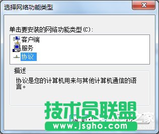 Win7電腦出現(xiàn)未識(shí)別的網(wǎng)絡(luò)怎么辦?