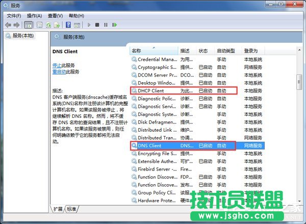 Win7電腦出現(xiàn)未識(shí)別的網(wǎng)絡(luò)怎么辦?