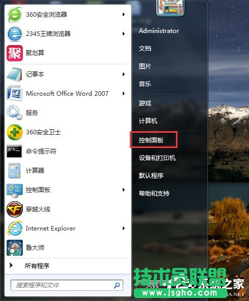 Win7路由器連不上怎么辦? 三聯(lián)