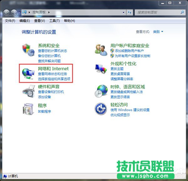 Win7為什么路由器連不上?