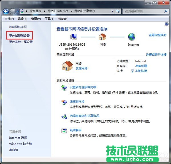 Win7為什么路由器連不上?