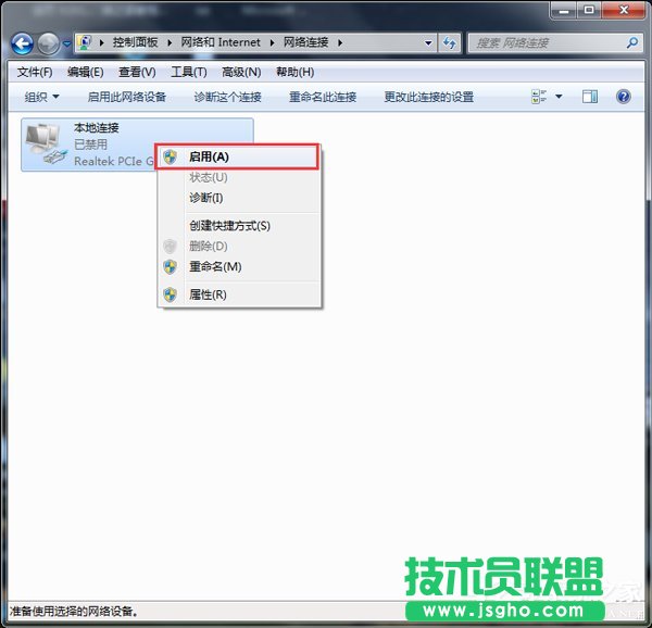 Win7為什么路由器連不上?