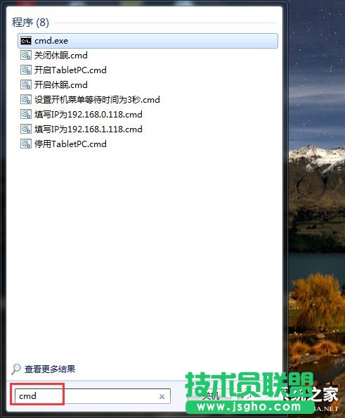 Win7為什么路由器連不上?