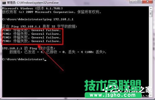 Win7為什么路由器連不上?