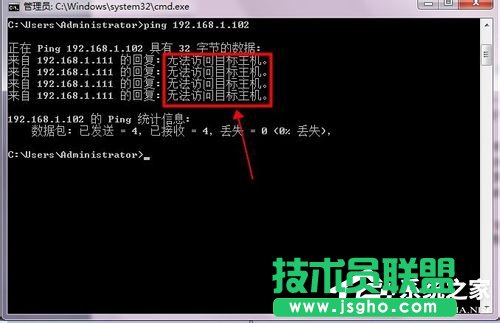 Win7為什么路由器連不上?