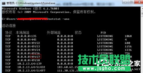 Win7鿴ĳ(g)˿ڱռõĽQ