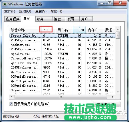 Win7鿴ĳ(g)˿ڱռõĽQ