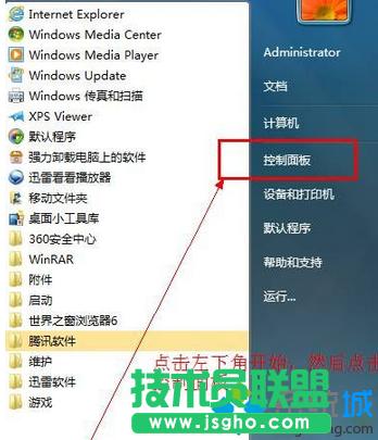 windows7_ܛʾe(cu)`38ôk  (lin)