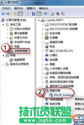 雙擊“設備管理器”