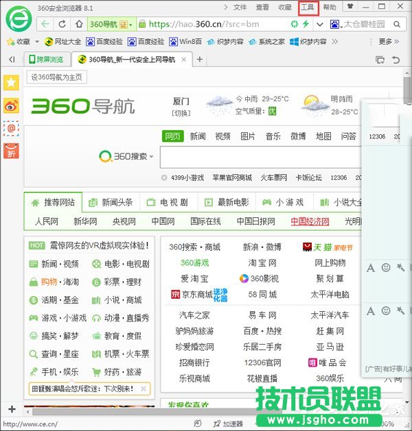 Win7IcW(wng)퓘˺ԄP]ôk (lin)