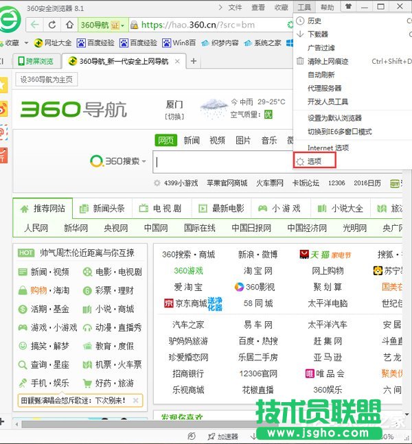 Win7IcW(wng)퓘˺ԄP]νQ