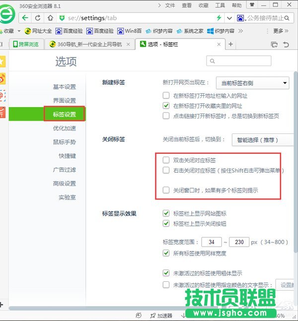 Win7IcW(wng)퓘˺ԄP]νQ