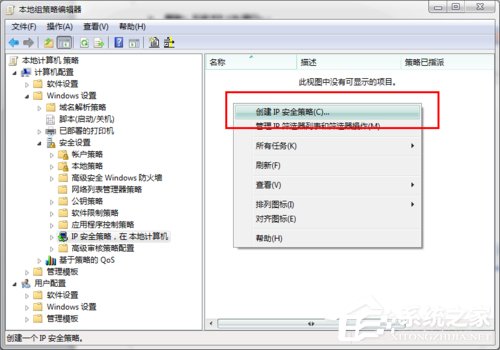 ôP]Win7445˿ڣP]Win7445˿ڷЩ