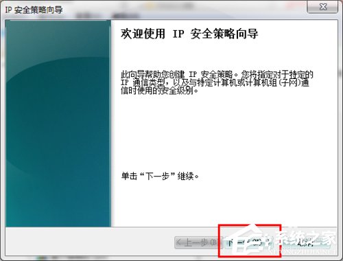 ôP]Win7445˿ڣP]Win7445˿ڷЩ