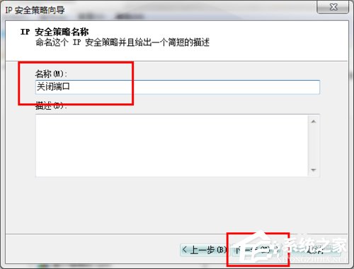 ôP]Win7445˿ڣP]Win7445˿ڷЩ