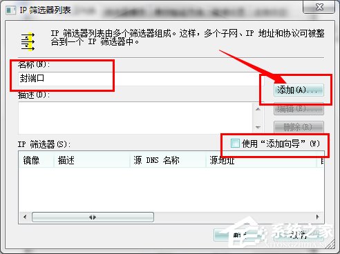 ôP]Win7445˿ڣP]Win7445˿ڷЩ