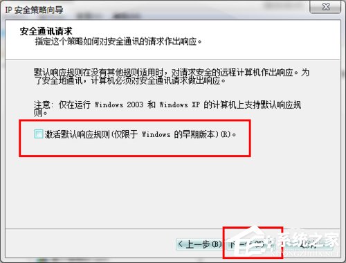 ôP]Win7445˿ڣP]Win7445˿ڷЩ