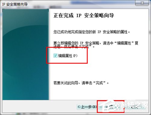 ôP]Win7445˿ڣP]Win7445˿ڷЩ