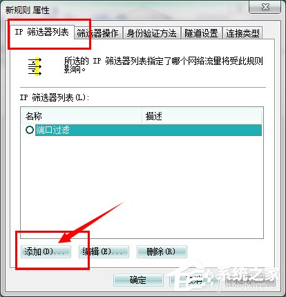 ôP]Win7445˿ڣP]Win7445˿ڷЩ