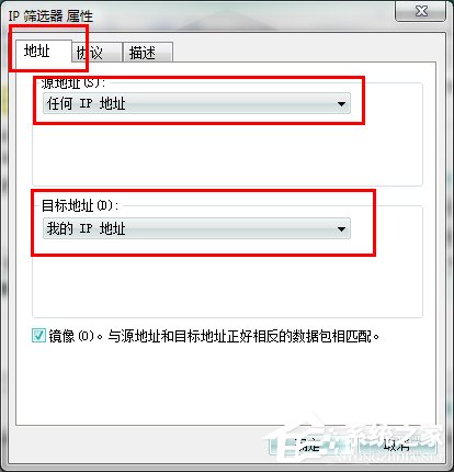 ôP]Win7445˿ڣP]Win7445˿ڷЩ