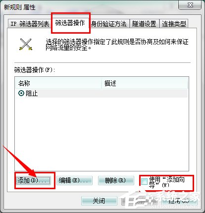 ôP]Win7445˿ڣP]Win7445˿ڷЩ