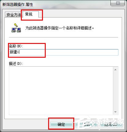 ôP]Win7445˿ڣP]Win7445˿ڷЩ