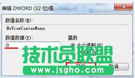 win7ϵy(tng)(bio)Iʧ`ĽQ