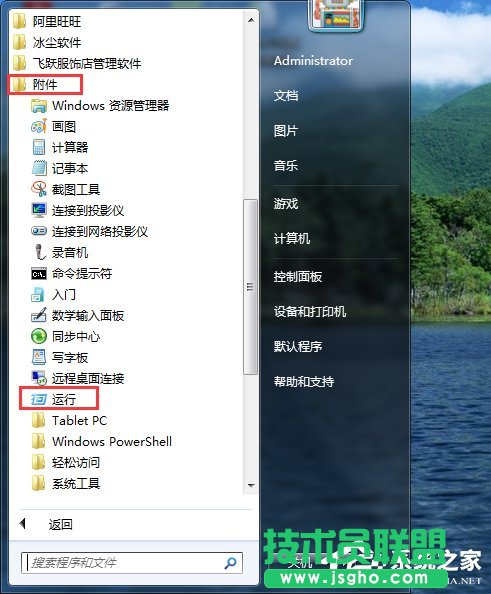 Win7Ӣ(lin)Αerror report(du)ԒĽQ