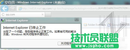 windows7ϵy(tng)ie9g[F(xin)eֹͣ̎   (lin)