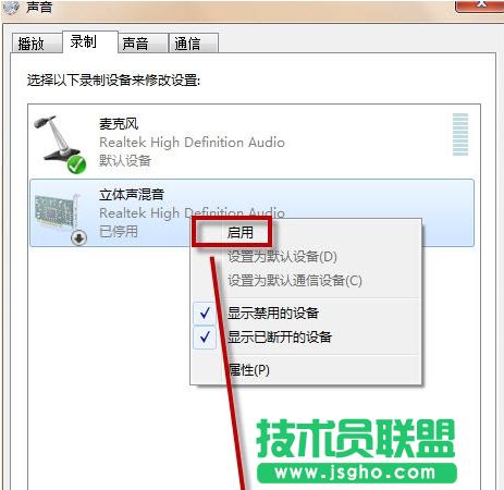 Win7ϵy(tng)δ_ԎC(j)