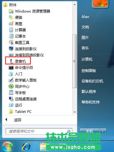 Win7ϵy(tng)δ_ԎC(j)