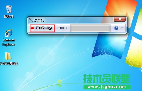 Win7ϵy(tng)δ_ԎC(j)