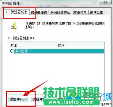 Win7ȫP]139135445ȶ˿ڲE4