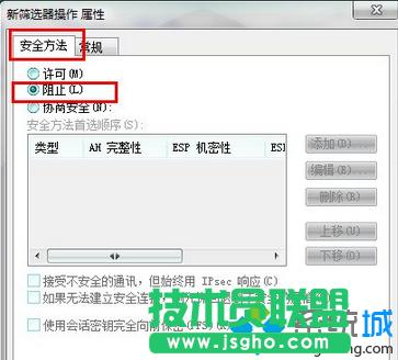 Win7ȫP]139135445ȶ˿ڲE9