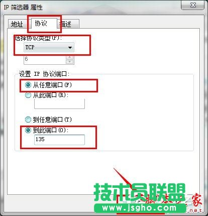 ôP(gun)]Win7445˿ڣP(gun)]Win7445˿ڷЩ