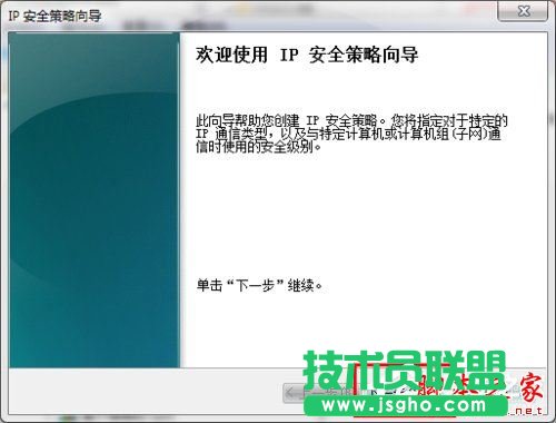 ôP(gun)]Win7445˿ڣP(gun)]Win7445˿ڷЩ