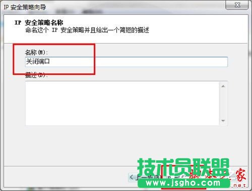 ôP(gun)]Win7445˿ڣP(gun)]Win7445˿ڷЩ