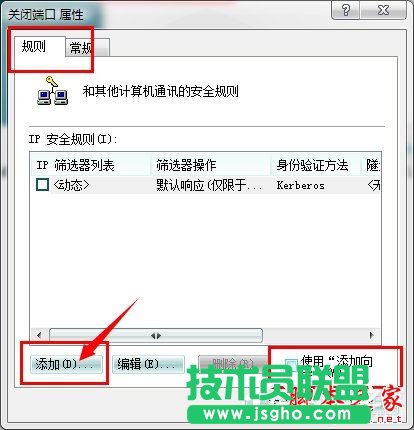 ôP(gun)]Win7445˿ڣP(gun)]Win7445˿ڷЩ