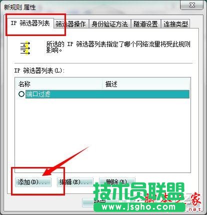ôP(gun)]Win7445˿ڣP(gun)]Win7445˿ڷЩ