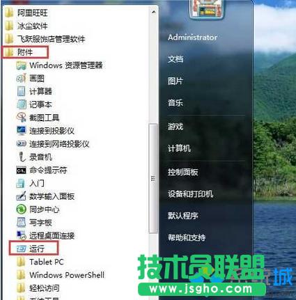 win7ϵyitunesdĹ̼