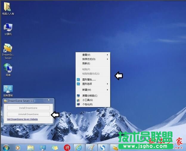 win7O(sh)Ä(dng)B(ti)